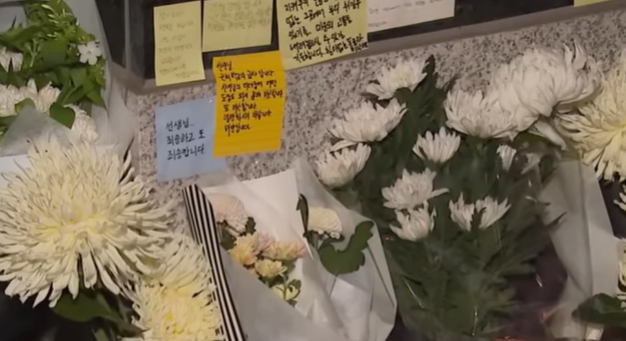 서이초 문에 극단 선택한 교사를 추모하는 메모가 붙어있다.