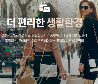 쇼핑환경