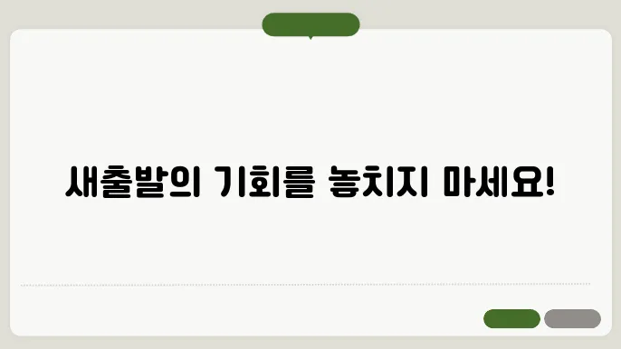 창업 교육