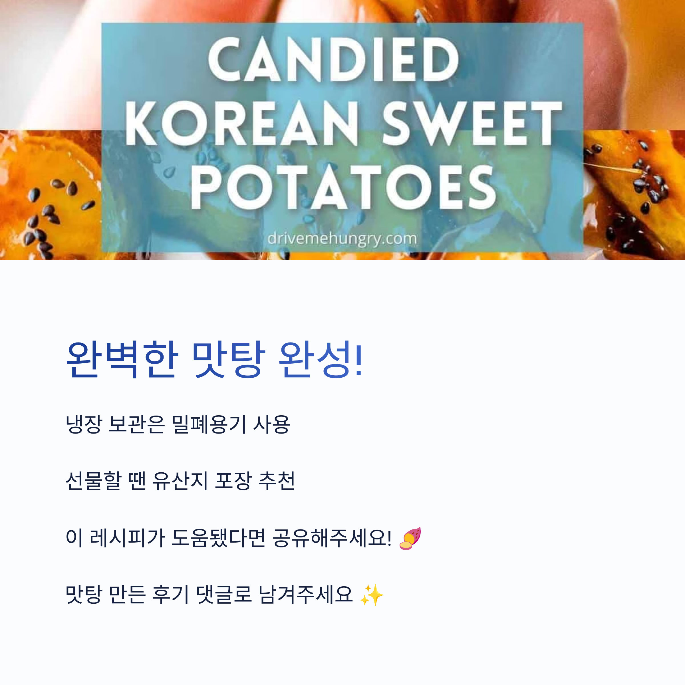 보관 방법과 유통 팁 관련 사진