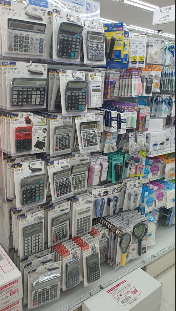 전자계산기