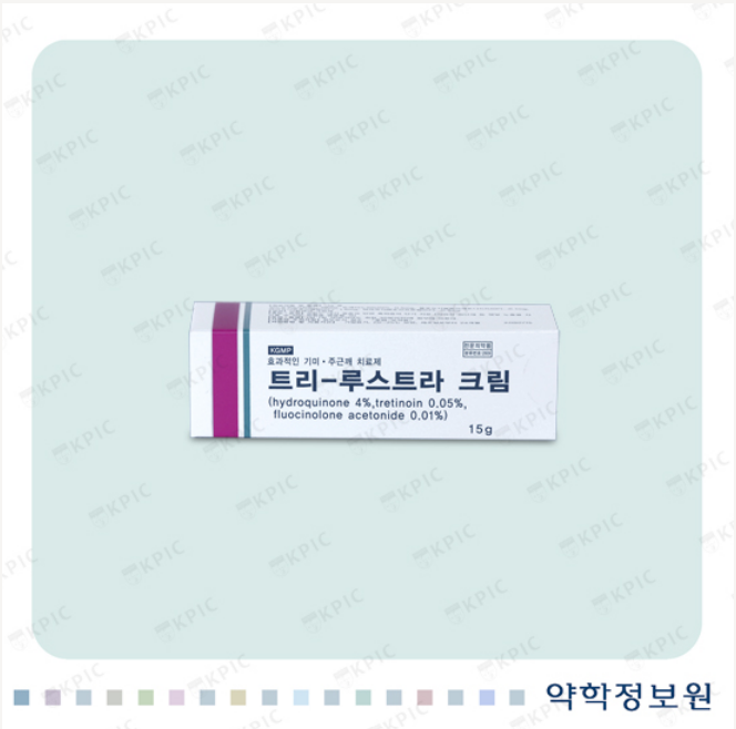 트리루스트라크림, 약학정보원