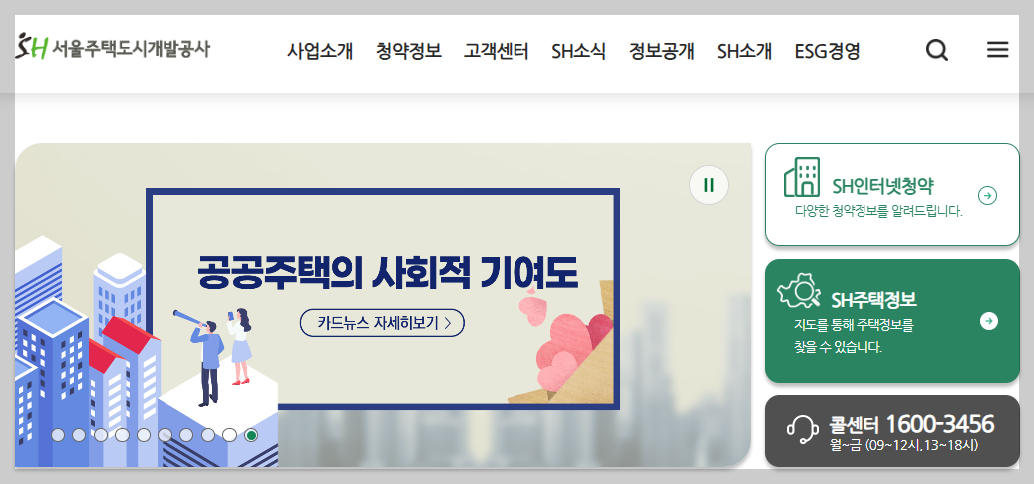 청년가구 필수! 2026 공공임대 입주 우선순위 받는 법 &amp; 가점제 기준 총정리