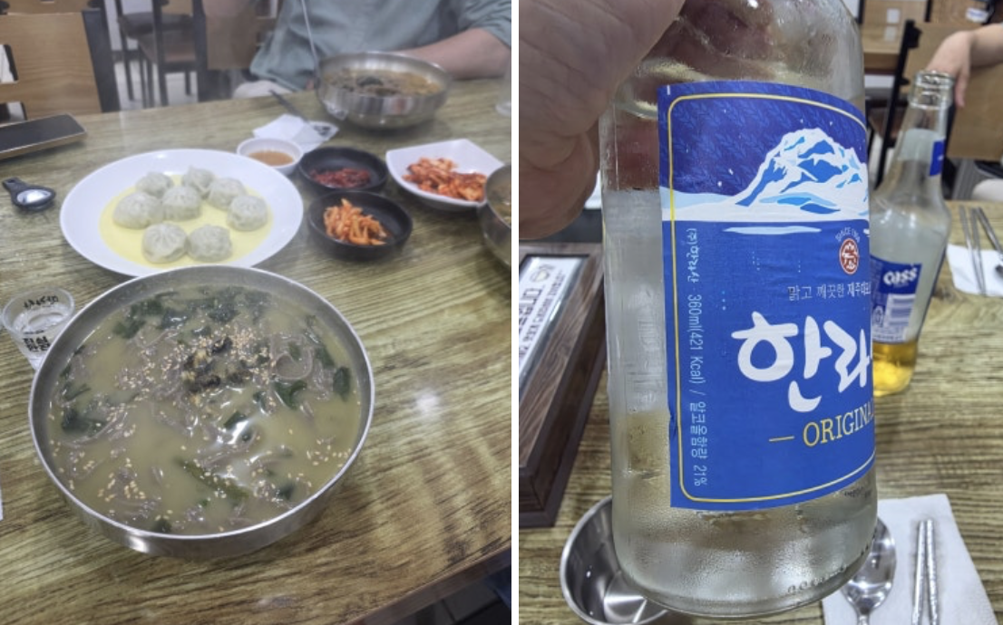 (제주 5월) 중문바다향 후기 - 보말칼국수와 오징어젓갈 (보통맛 vs 얼큰한맛)