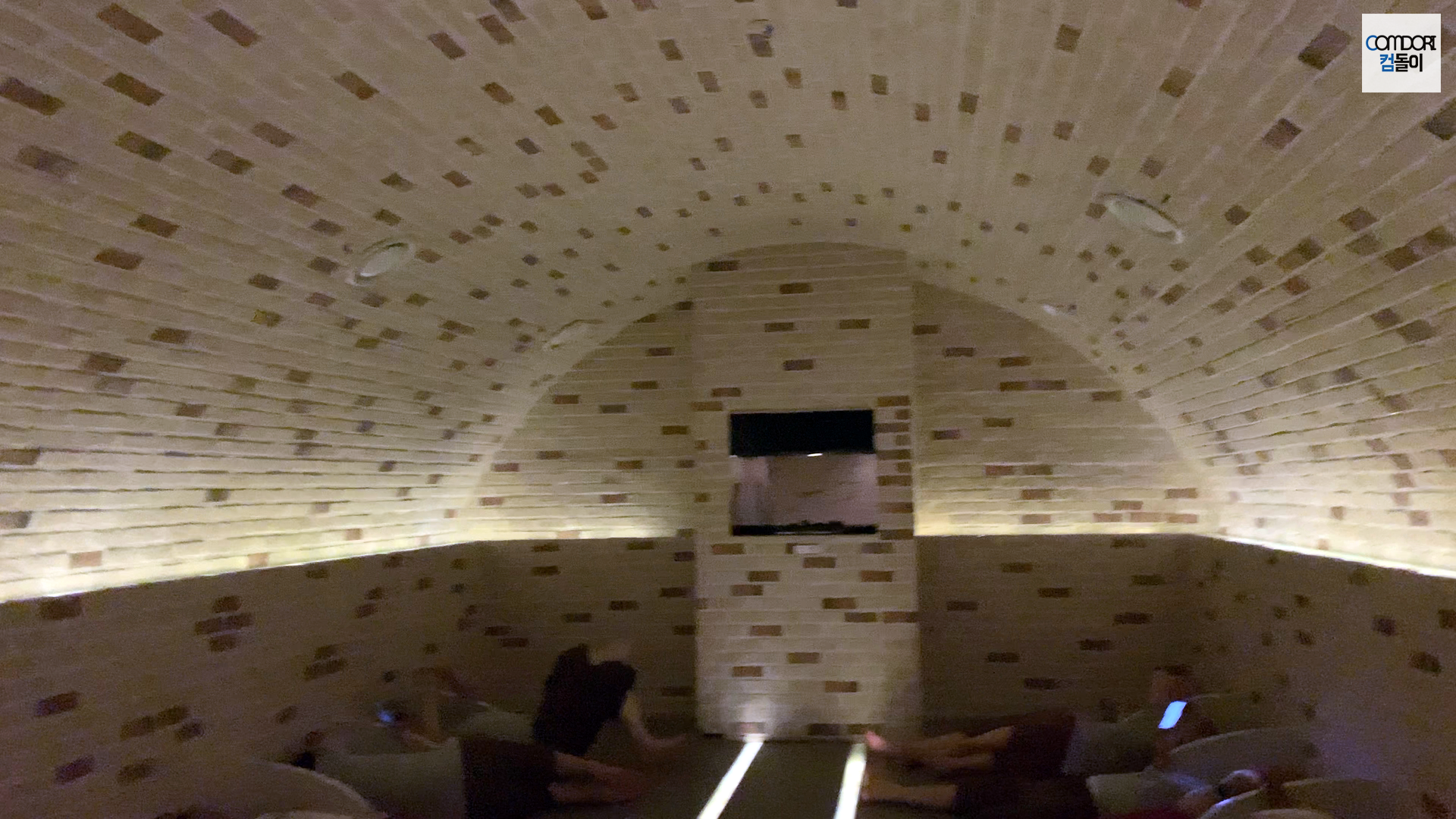 아쿠아필드 맥반석룸 ELVAN STONE ROOM