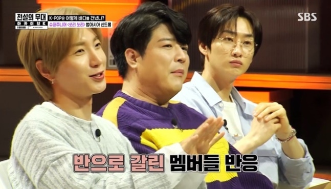 슈퍼주니어 예능 프로그램 출연 이미지