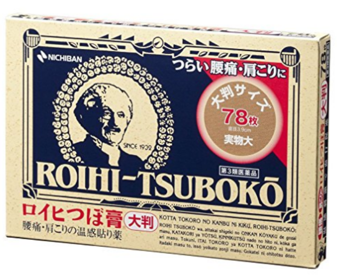 일본여행 드럭스토어에서 꼭 사야 할 기념품 추천