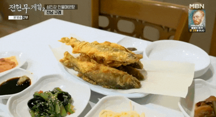 은어튀김과-메기참게매운탕-한상-차림
