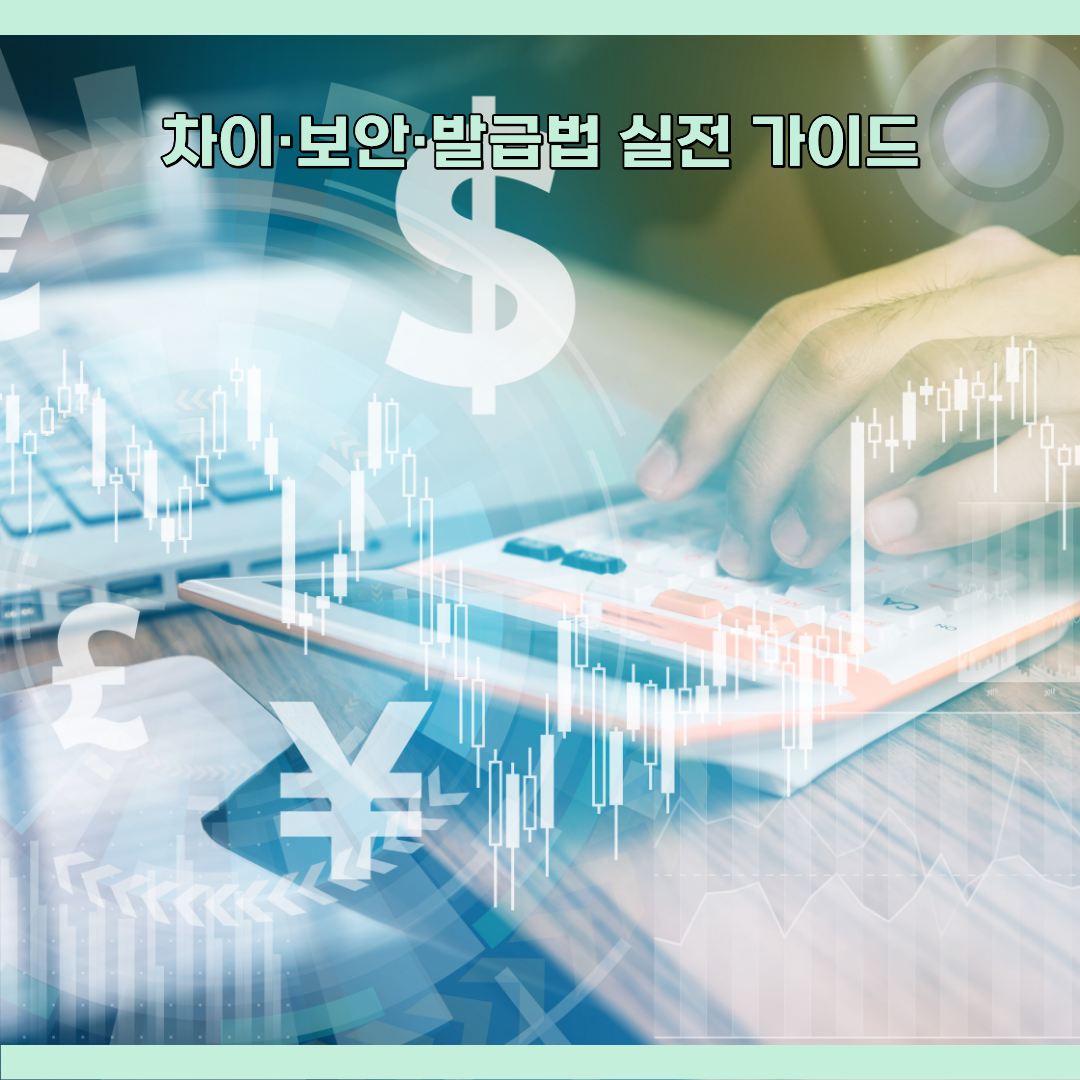 금율 인증서