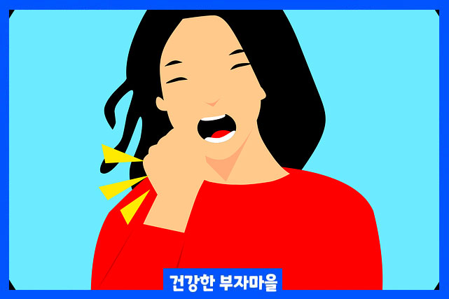 가래가 쌓이면 삼키지 마시고 바로 뱉어 내야 건강에 좋습니다.