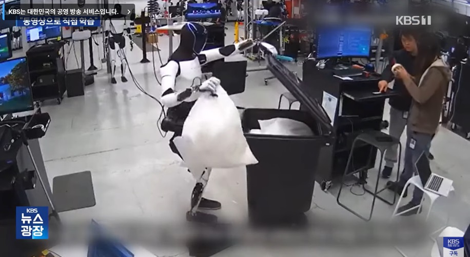 옵티머스 : 인간형 로봇의 집안일 수행