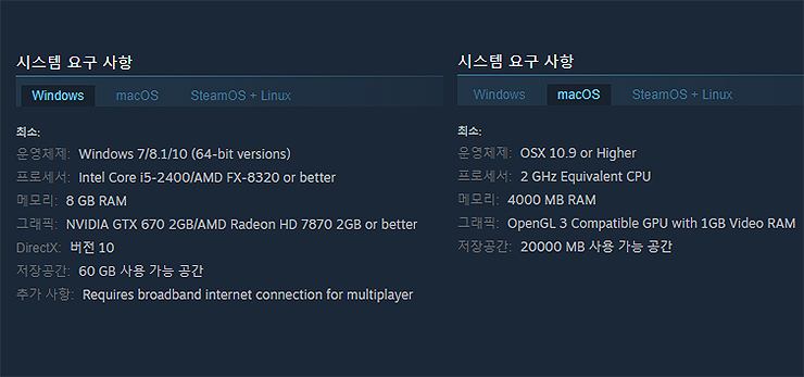 아크-시스템-요구-사항-보기-윈도우-맥
