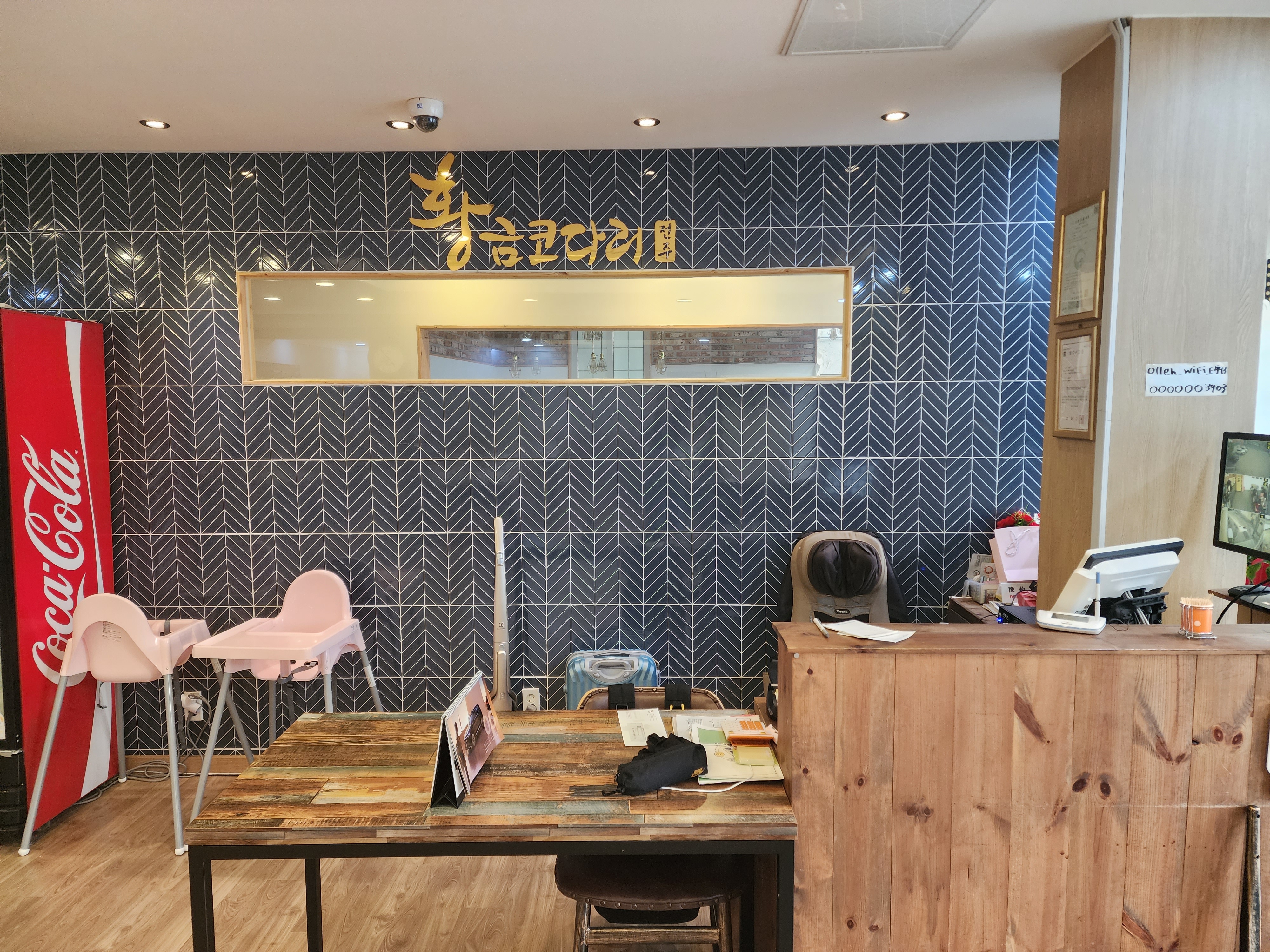 황금코다리 카운터