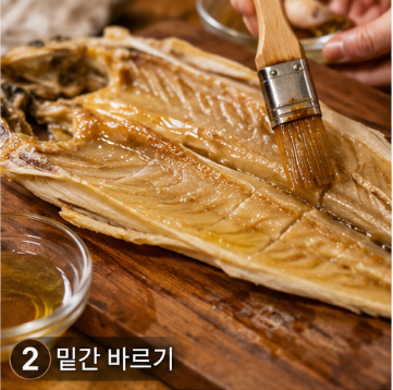 황금빛 들기름 양념이 황태 살 사이사이로 스며들어 윤기가 흐르는 정성 어린 모습.