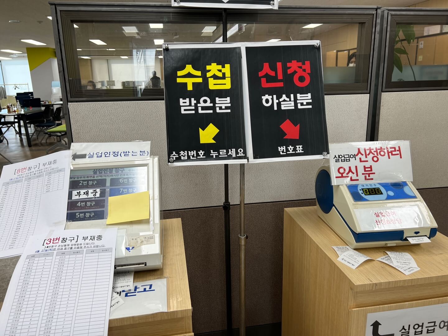 번호표-뽑는-기계