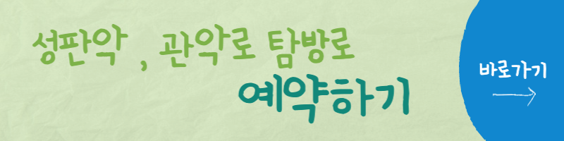 한라산