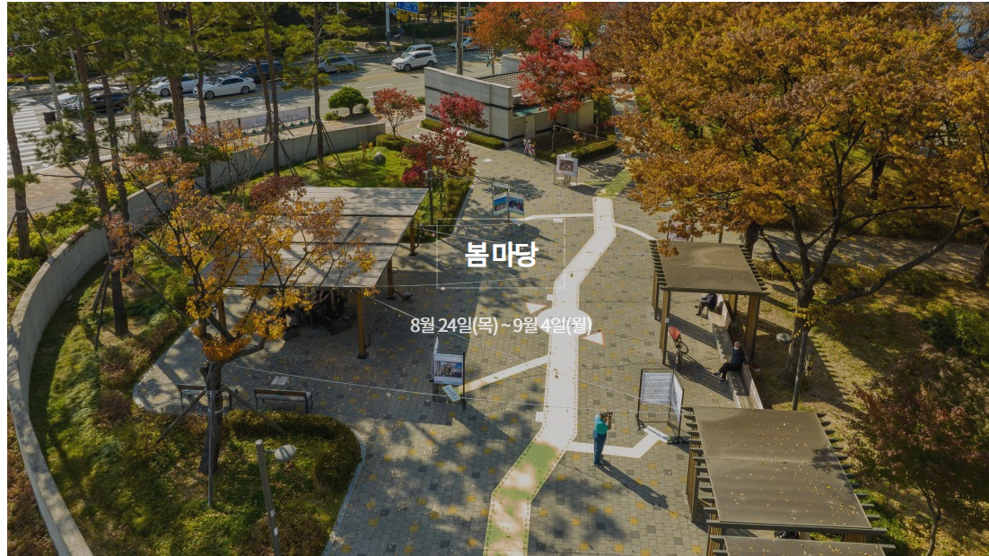 도봉옛길 문화제