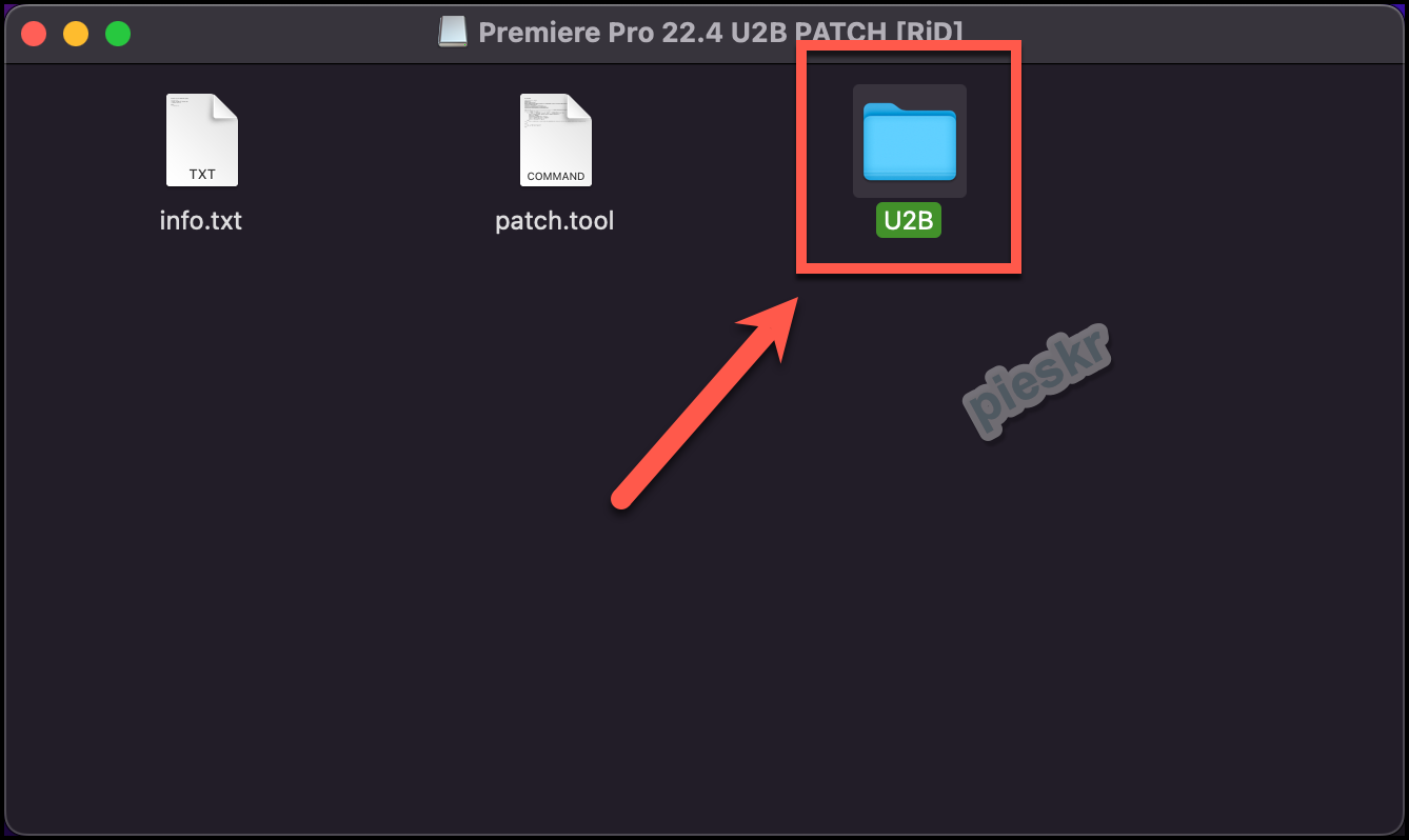 U2B 폴더로 이동
