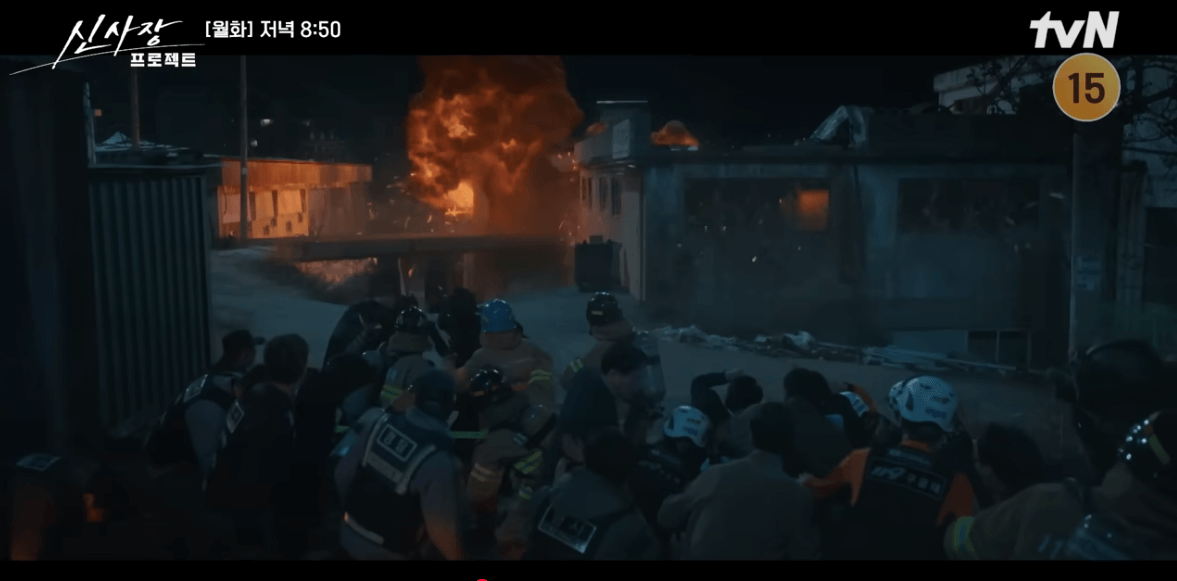 신사장 프로젝트 3회