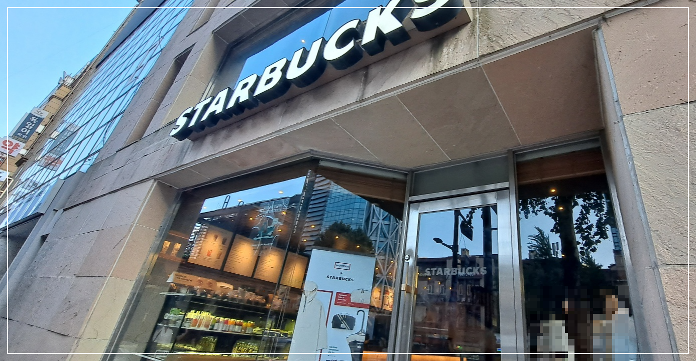 스타벅스-종각점-출입문