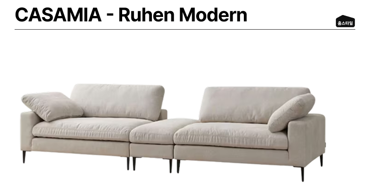 CASAMIA - Ruhen Modern
