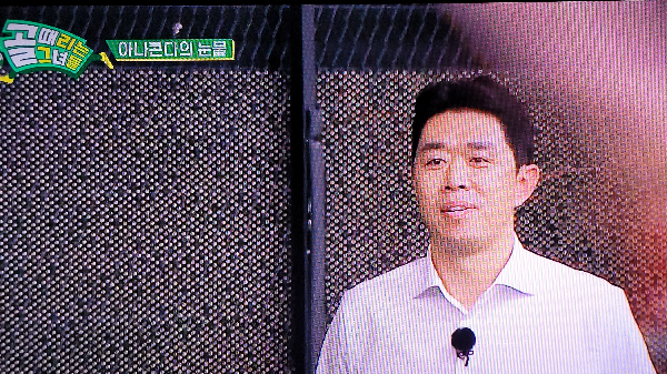 FC아나콘다 FC액셔니스타