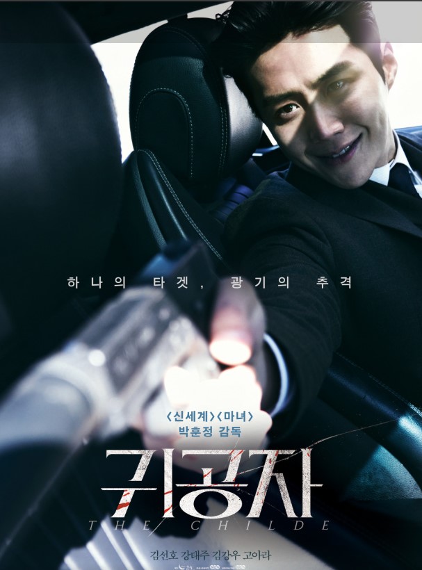 2025 설날 TV 특선영화 편성표(1/27~1/28)
