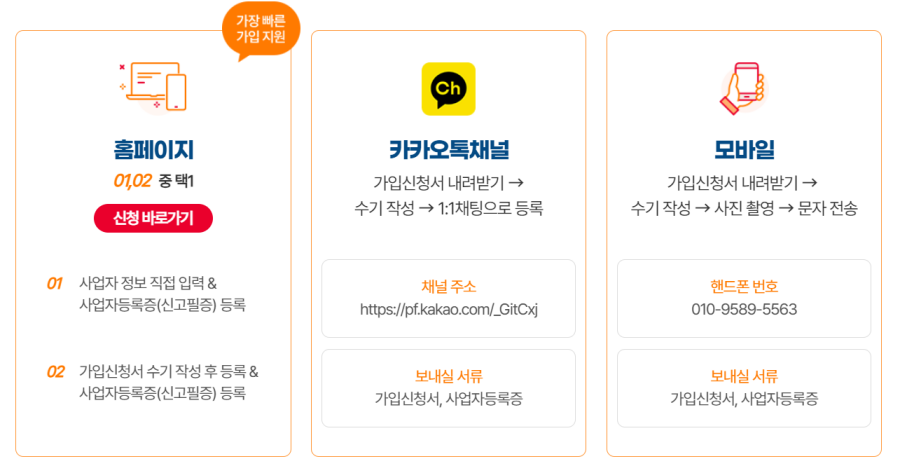 서울시 소상공인 풍수해보험 가입