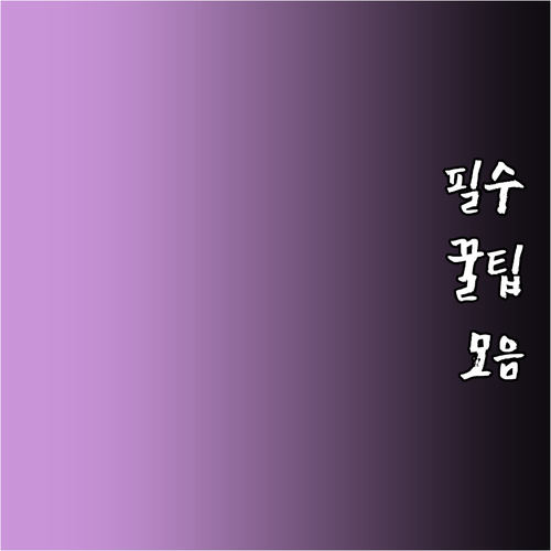 지출 줄이고 건강 챙기는 직장인 점심..