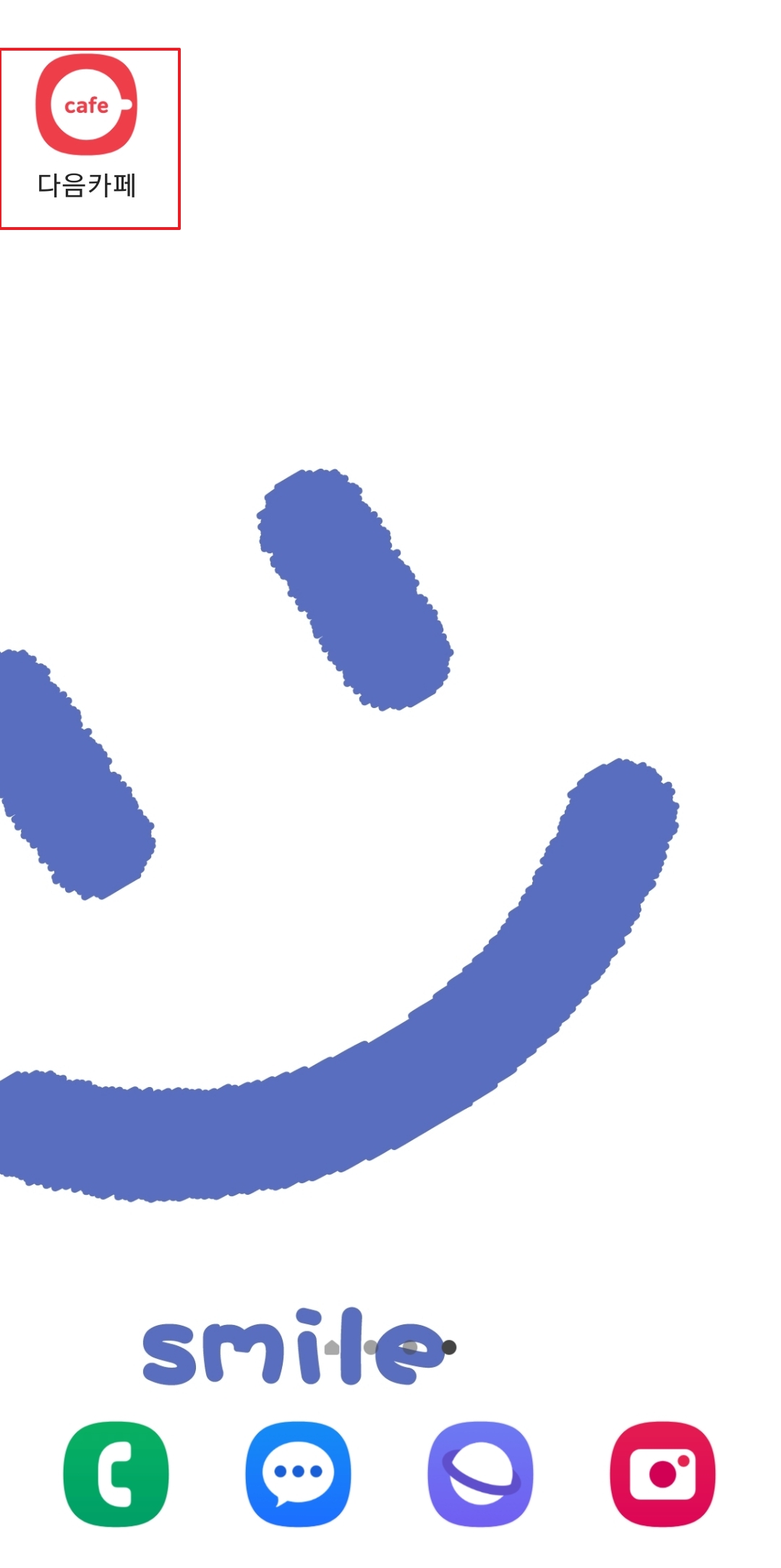 생성된 바로가기 아이콘을 원하는 위치로 드래그하여 이동하는 모습