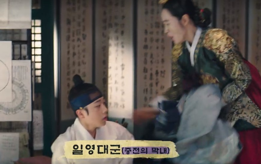 슈룹1회