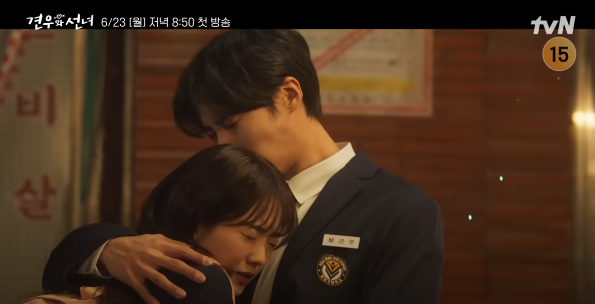 견우와 선녀 수혜주 총정리