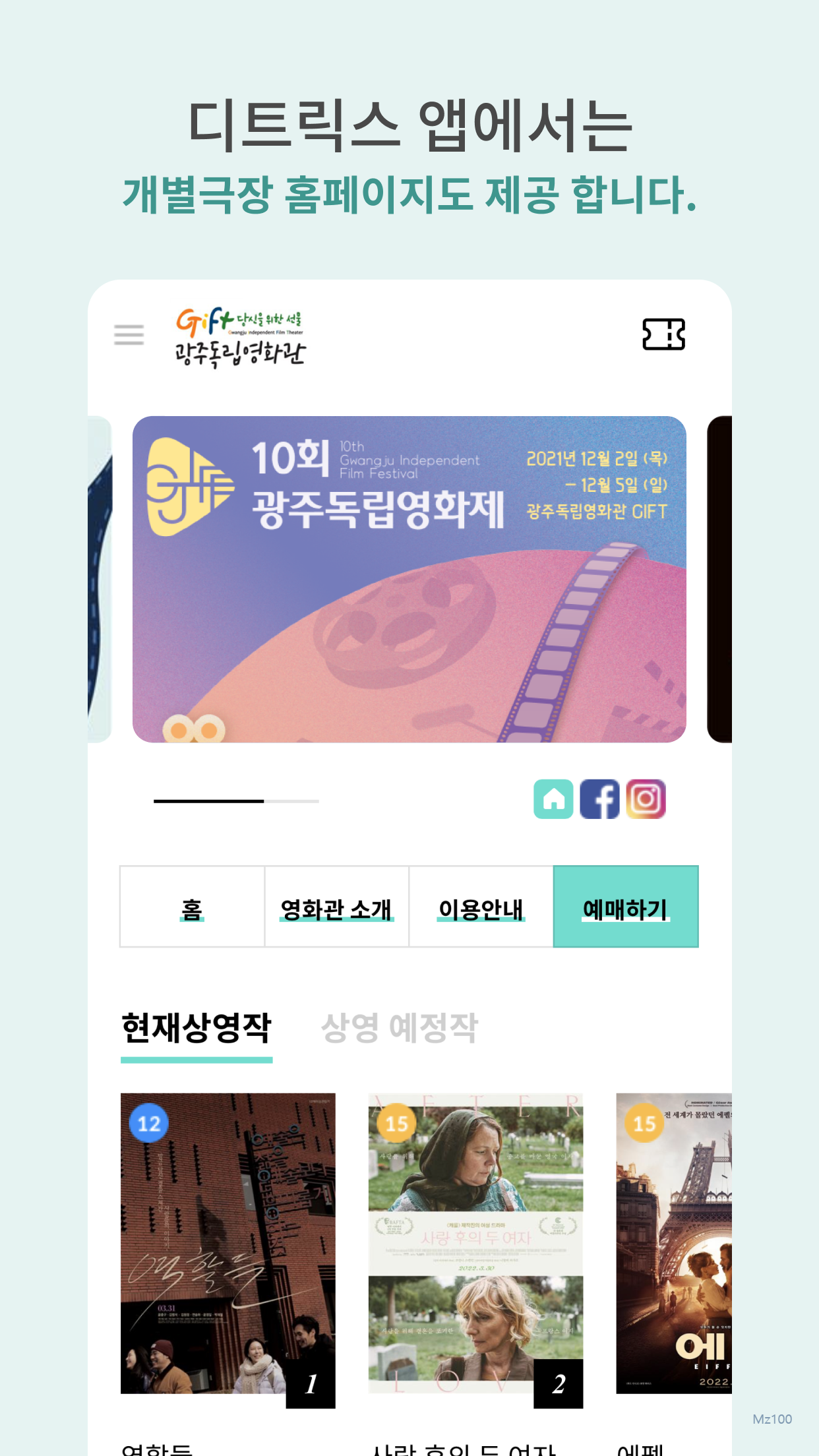 디트릭스 살펴보기 1