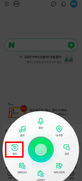 꽃 검색, 꽃 이름 찾는 방법