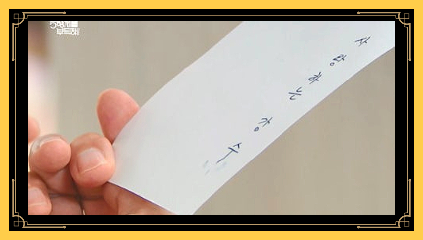 독수리 오형제를 부탁해