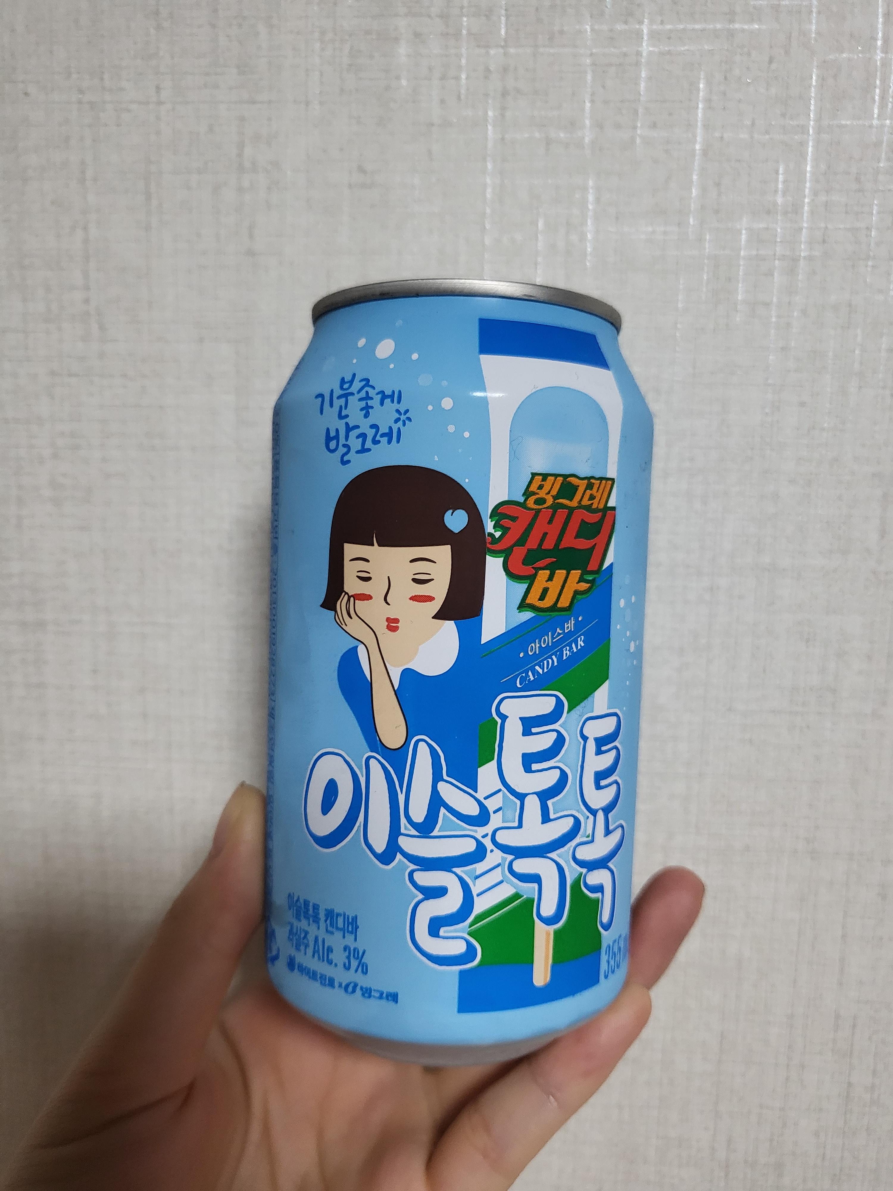 이슬톡톡_캔디바