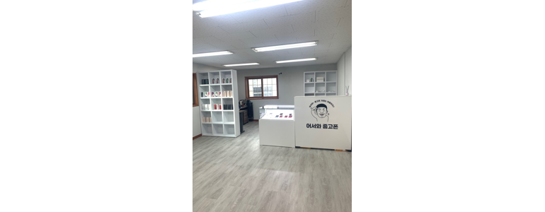 광명시 중고폰