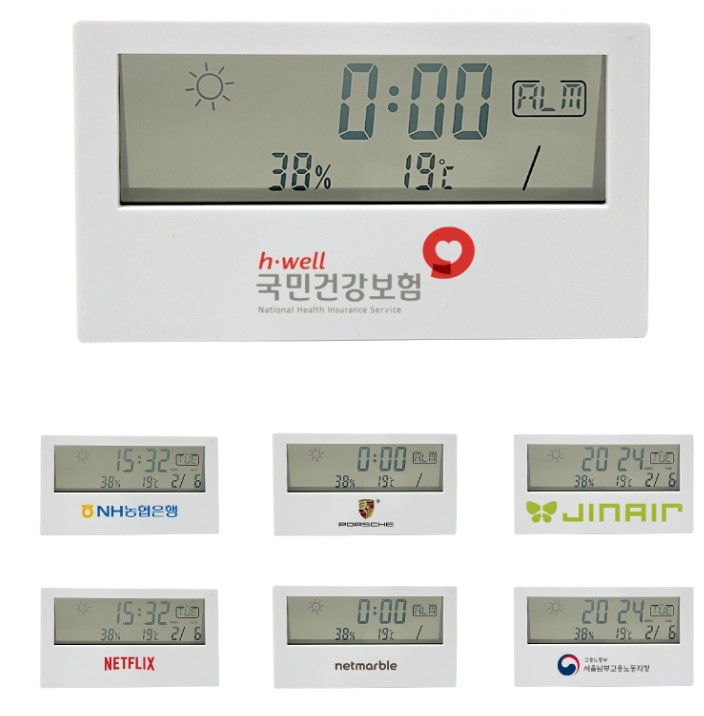 디지털LCD탁상시계