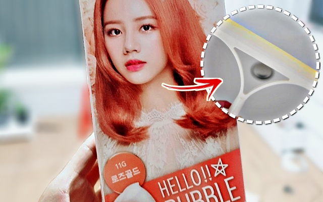 욕실 물기제거기 밀대 스크래퍼 유리닦이 변색 곰팡이 물때 제거, 남은 염색약 활용법, 생활 팁줌 매일꿀정보