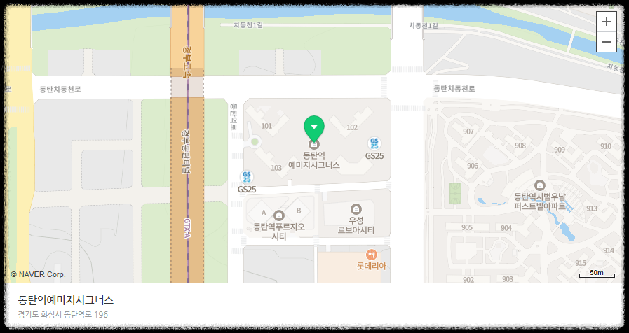 동탄역예미지시그너스 지도