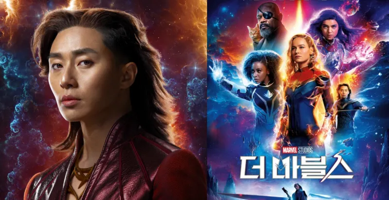 더 마블스에 출연하는 박서준 포스터