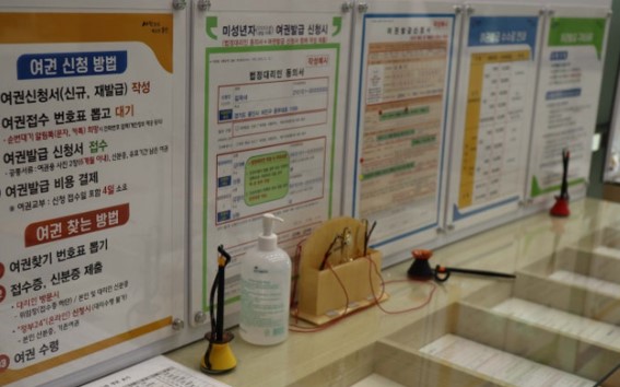 긴급여권-발급-대상-이미지