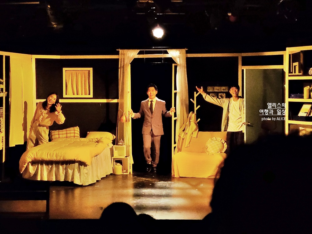 부산 뮤지컬 창작, 리얼드림 (메트로홀) 관람후기, 할인정보