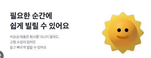 토스 비상금대출 후기
토스 비상금대출 거절
토스 비상금대출 갚는법
토스 비상금대출 후기 디시
토스 비상금대출 디시
토스 비상금대출 중도상환
토스 비상금대출 이자
토스 비상금 대출 신용등급 하락