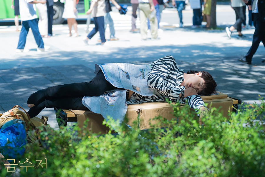 드라마 금수저 스틸컷