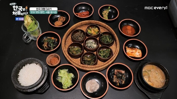 어서와-한국은-처음이지-스페인-인사동-사찰음식점
