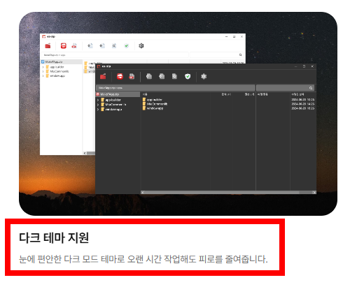 ezc 파일풀기 사이트 소개