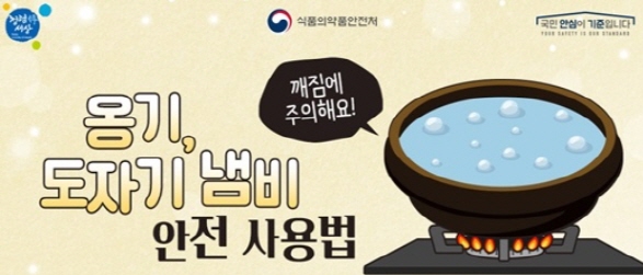 도자기