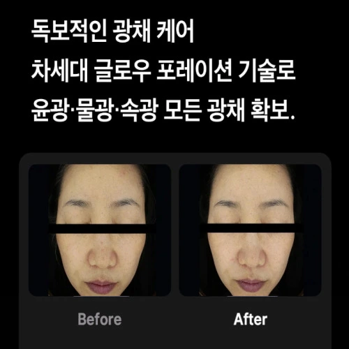 메디큐브 부스터프로