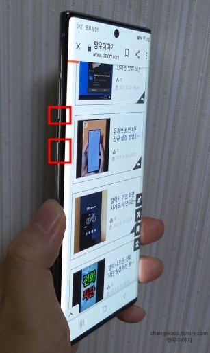 전원-버튼과-음량-아래-버튼-위치